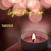 ヒメ日記 2026/01/11 09:18 投稿 立石 熟女の部屋