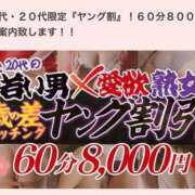 ヒメ日記 2026/04/16 09:45 投稿 立石 熟女の部屋