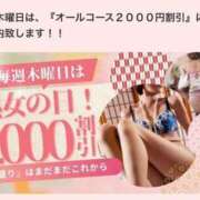 ヒメ日記 2026/04/23 09:02 投稿 立石 熟女の部屋