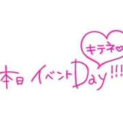 ヒメ日記 2026/06/18 14:29 投稿 立石 熟女の部屋