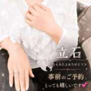 ヒメ日記 2026/06/20 09:15 投稿 立石 熟女の部屋