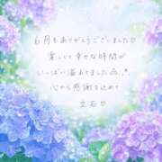 ヒメ日記 2026/06/30 23:08 投稿 立石 熟女の部屋