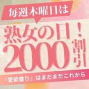 ヒメ日記 2026/07/23 10:16 投稿 立石 熟女の部屋