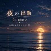 ヒメ日記 2026/09/27 08:02 投稿 立石 熟女の部屋
