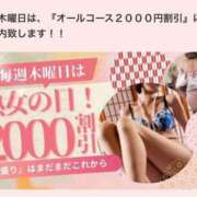ヒメ日記 2026/10/08 08:45 投稿 立石 熟女の部屋