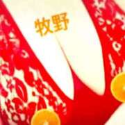 ヒメ日記 2025/09/20 09:45 投稿 牧野 熟女の部屋