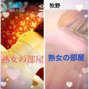 ヒメ日記 2026/04/02 22:33 投稿 牧野 熟女の部屋