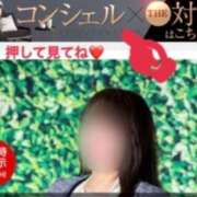 ヒメ日記 2026/09/30 21:38 投稿 牧野 熟女の部屋