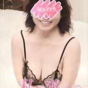 ヒメ日記 2024/12/27 13:18 投稿 尾崎 熟女の部屋