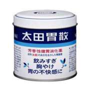 ヒメ日記 2025/02/22 14:21 投稿 エレン マリン千姫