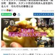 ヒメ日記 2025/03/15 19:16 投稿 エレン マリン千姫