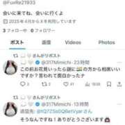 ヒメ日記 2025/04/18 12:26 投稿 エレン マリン千姫