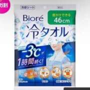 ヒメ日記 2025/06/07 20:16 投稿 エレン マリン千姫