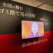 ヒメ日記 2025/08/09 12:26 投稿 エレン マリン千姫