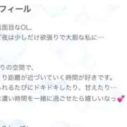 ヒメ日記 2026/04/08 19:59 投稿 あきな タレントCLUB