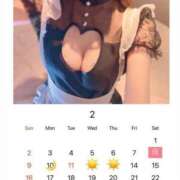 ヒメ日記 2025/02/04 01:00 投稿 山岸ゆかこ ウルトラセレクション