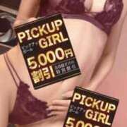 ヒメ日記 2025/03/22 17:20 投稿 山岸ゆかこ ウルトラセレクション