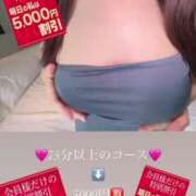 ヒメ日記 2025/05/02 21:37 投稿 山岸ゆかこ ウルトラセレクション