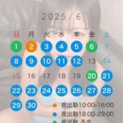 ヒメ日記 2025/05/26 23:30 投稿 山岸ゆかこ ウルトラセレクション