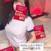 ヒメ日記 2025/06/03 22:50 投稿 山岸ゆかこ ウルトラセレクション