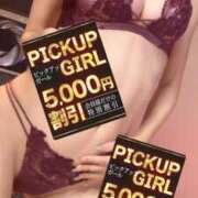 ヒメ日記 2025/06/12 18:20 投稿 山岸ゆかこ ウルトラセレクション