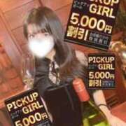 ヒメ日記 2026/03/10 09:20 投稿 山岸ゆかこ ウルトラセレクション