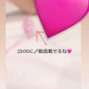 ヒメ日記 2026/04/02 19:50 投稿 山岸ゆかこ ウルトラセレクション