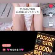 ヒメ日記 2026/04/07 00:50 投稿 山岸ゆかこ ウルトラセレクション