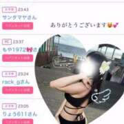ヒメ日記 2026/08/28 20:40 投稿 山岸ゆかこ ウルトラセレクション