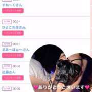 ヒメ日記 2026/09/24 12:20 投稿 山岸ゆかこ ウルトラセレクション