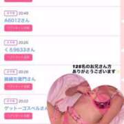 ヒメ日記 2026/09/30 12:20 投稿 山岸ゆかこ ウルトラセレクション