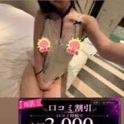 ヒメ日記 2026/10/07 20:20 投稿 山岸ゆかこ ウルトラセレクション