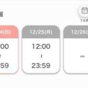 ヒメ日記 2023/12/24 15:55 投稿 ふう プラザ２
