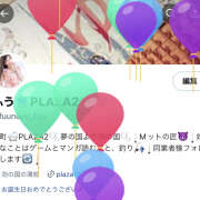 ヒメ日記 2025/05/15 15:09 投稿 ふう プラザ２