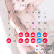 ヒメ日記 2025/05/20 15:31 投稿 ふう プラザ２