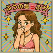 ヒメ日記 2025/05/23 10:44 投稿 ふう プラザ２