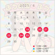 ヒメ日記 2025/06/18 19:07 投稿 ふう プラザ２