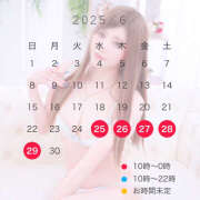 ヒメ日記 2025/06/24 17:11 投稿 ふう プラザ２