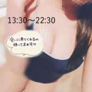 ヒメ日記 2026/02/19 12:26 投稿 ゆず めっちゃスイスク梅田店