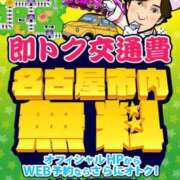 ヒメ日記 2024/06/19 13:56 投稿 あおい 即トク奥さん