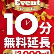 ヒメ日記 2026/02/14 09:20 投稿 あおい 即トク奥さん