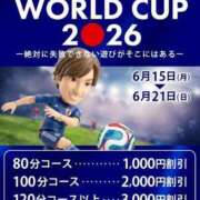 ヒメ日記 2026/06/15 19:00 投稿 あおい 即トク奥さん