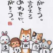 ヒメ日記 2025/09/28 17:06 投稿 まりあ 美魔女倶楽部