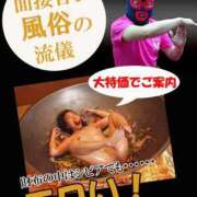 ヒメ日記 2025/01/20 15:39 投稿 城東かなえ 奴隷志願！変態調教飼育クラブ本店