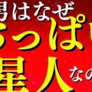 ヒメ日記 2025/03/03 10:36 投稿 城東かなえ 奴隷志願！変態調教飼育クラブ本店
