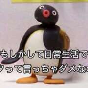 ヒメ日記 2025/04/17 19:28 投稿 城東かなえ 奴隷志願！変態調教飼育クラブ本店