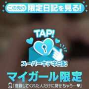 ヒメ日記 2025/10/03 20:21 投稿 ぴゅあ♡唯一無二のステージへ ラブチャンス(福岡)