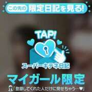 ヒメ日記 2025/10/04 21:06 投稿 ぴゅあ♡唯一無二のステージへ ラブチャンス(福岡)