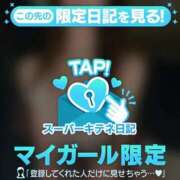 ヒメ日記 2025/10/08 20:02 投稿 ぴゅあ♡唯一無二のステージへ ラブチャンス(福岡)