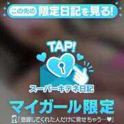 ヒメ日記 2025/10/10 21:56 投稿 ぴゅあ♡唯一無二のステージへ ラブチャンス(福岡)